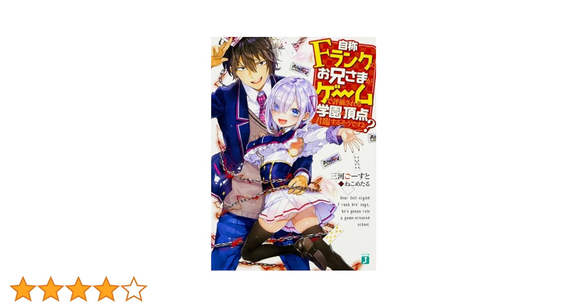 とす☆プロフィール読んでください様 AZONE INTERNATIONAL::えっくす☆きゅーと::商品詳細